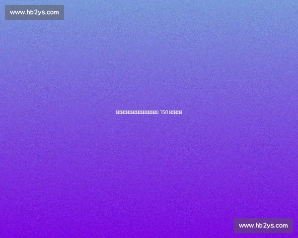 朱艺确认德转更新!王钰栋身价暴涨至 150 万欧创纪录