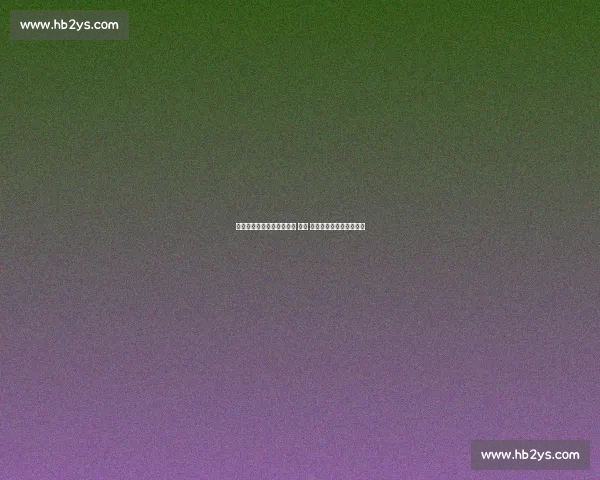 布努：战术为盾，点球如刃 —— 摩洛哥门神解析胜利之道