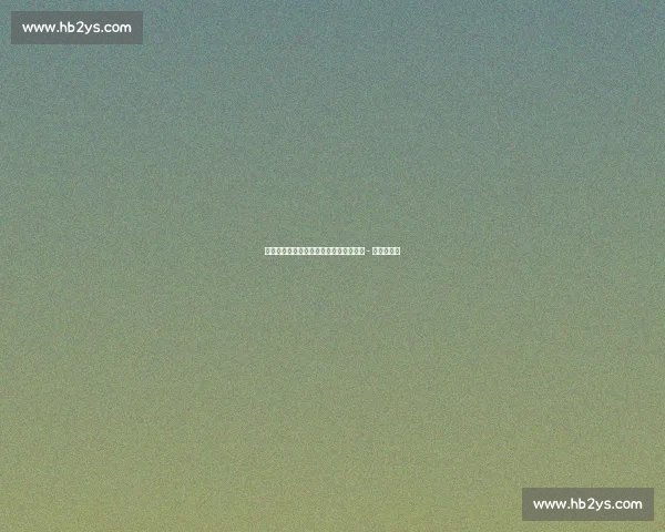 德科力主迪亚斯加盟，拉波尔塔敲定尼科 - 威廉斯转会